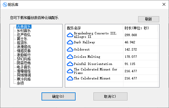 音频编辑大师