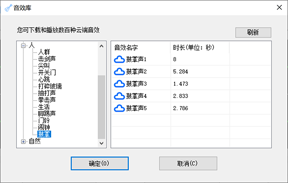 音频编辑大师