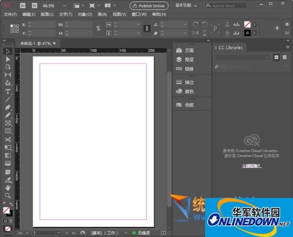 Adobe Indesign CC 2018 中文精简