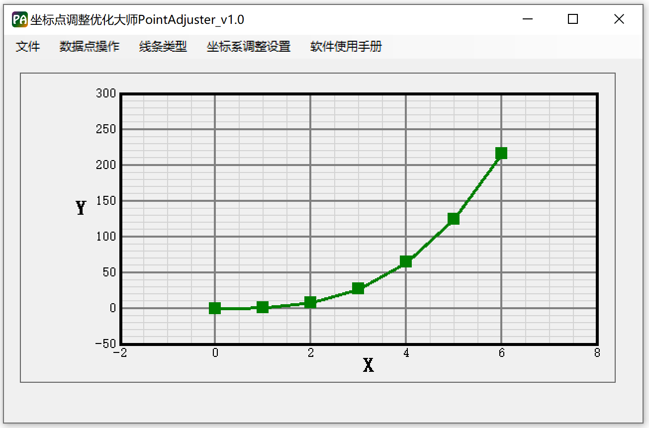 坐标点调整优化大师PointAdjuster截图1