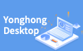 Yonghong Desktop