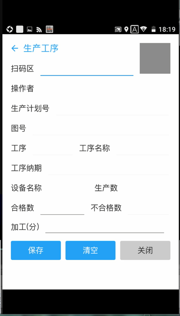 CMES标准