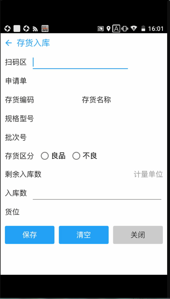 CMES标准