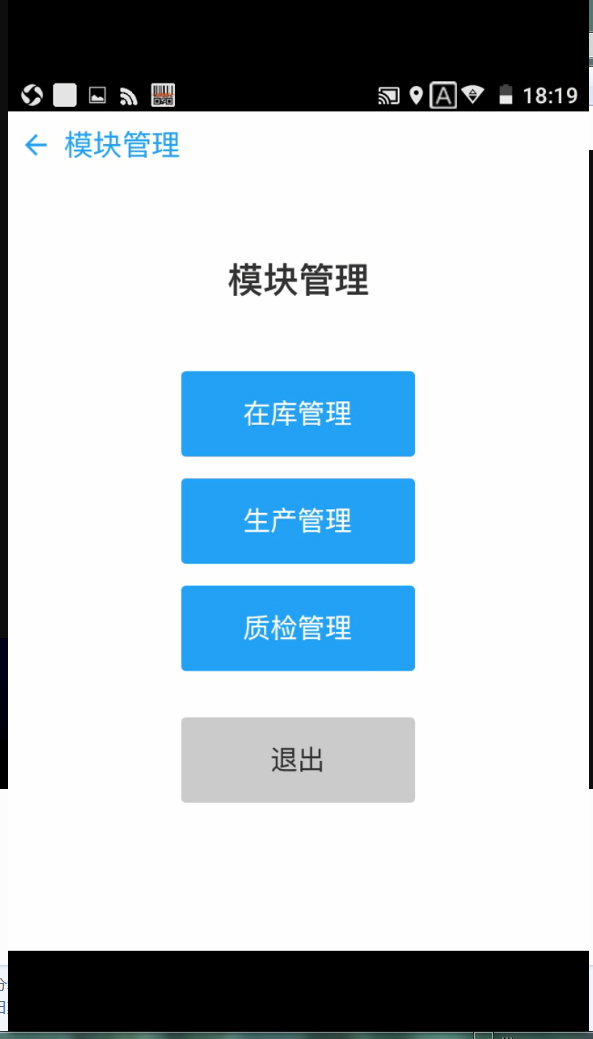 CMES标准