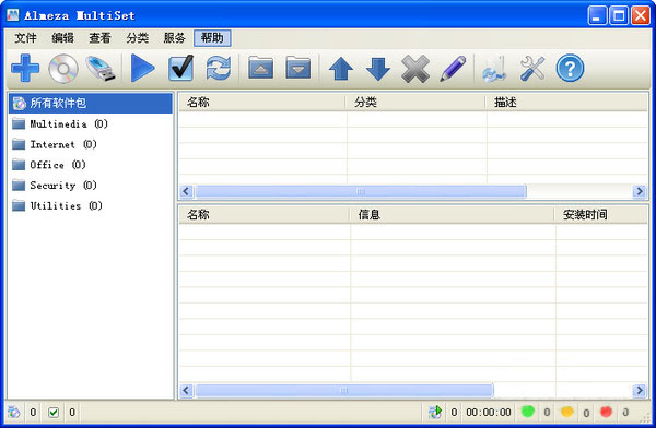 自动批量安装程序(Almeza MultiSet)