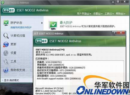 ESET NOD32 安全套装
