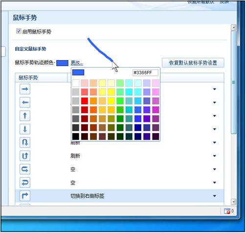 傲游云浏览器 便携