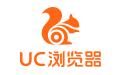 UC浏览器