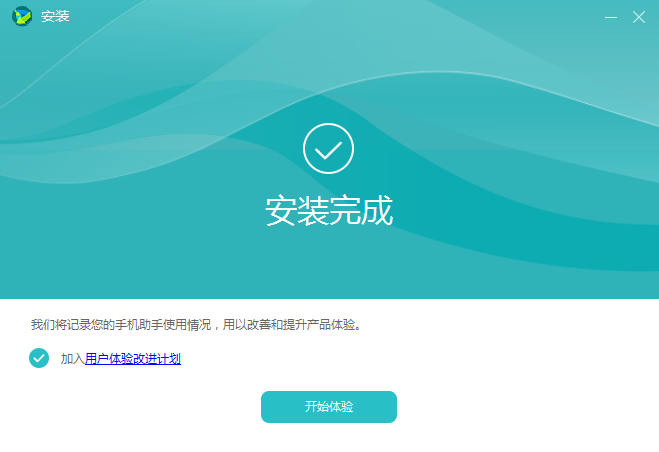 华为手机助手