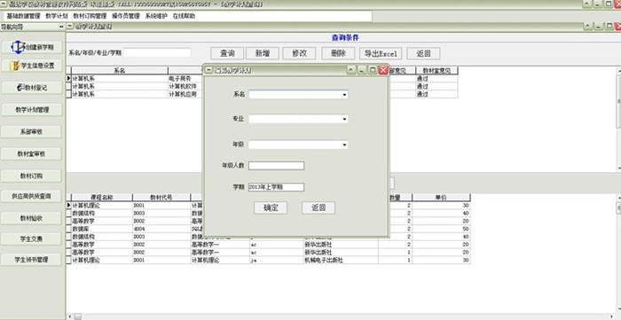 QQ视频语音聊天录音备份软件