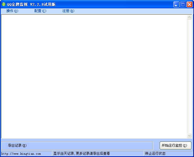 QQ金牌监视