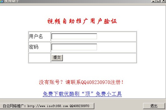 视频刷子截图1