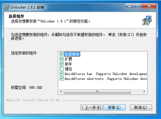 Unlocker