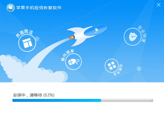 手机短信删除恢复软件