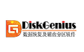 DiskGenius磁盘管理与数据恢复软件