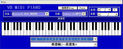 电脑键盘钢琴软件(弹钢琴小游戏)截图2