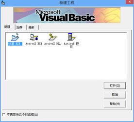 Visual Basic