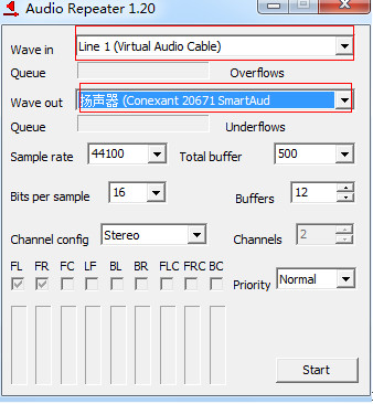 虚拟声卡驱动Virtual Audio Cable