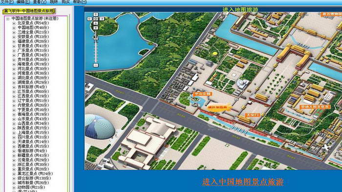 中国地图景点旅游