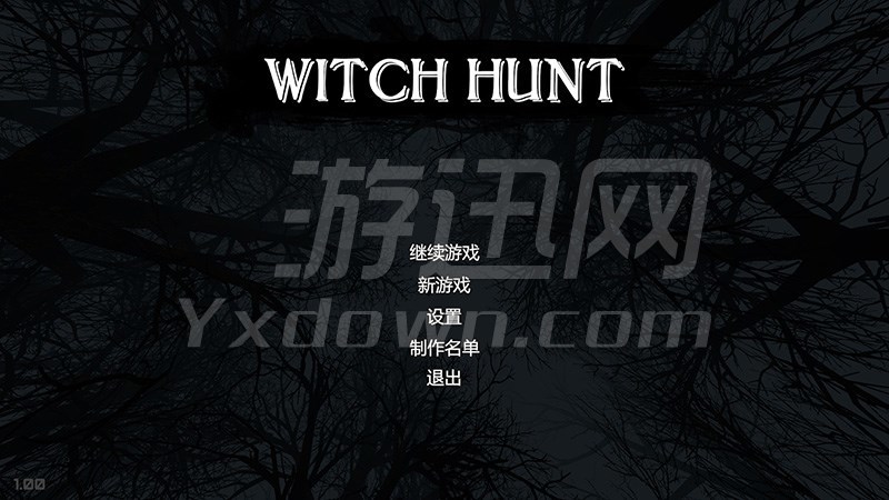 女巫猎人截图1