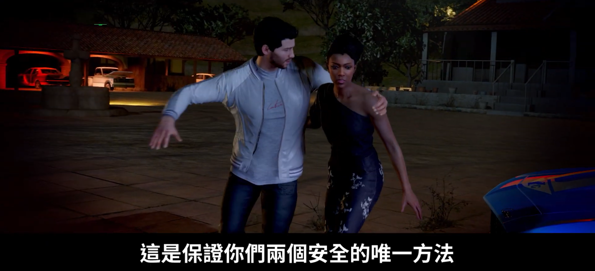 玩命关头：十字路口