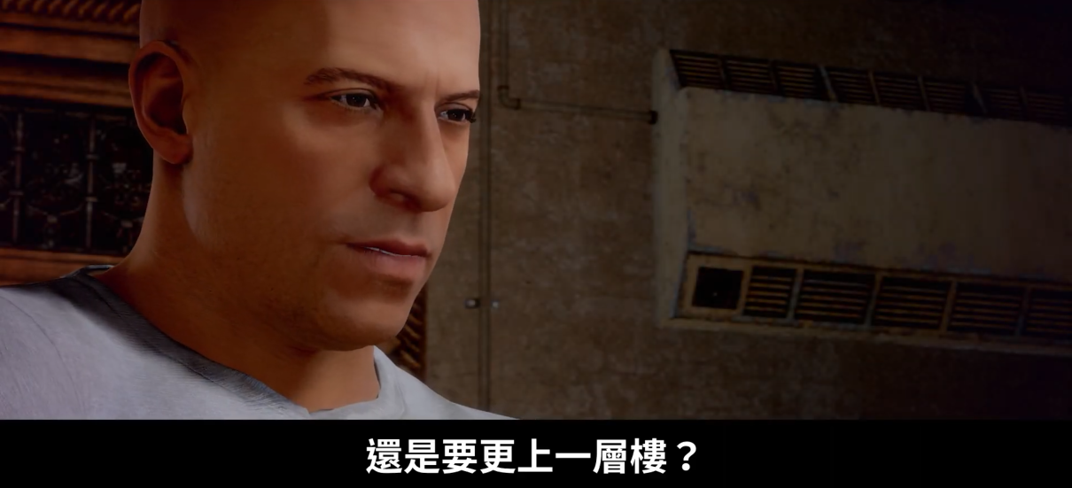 玩命关头：十字路口