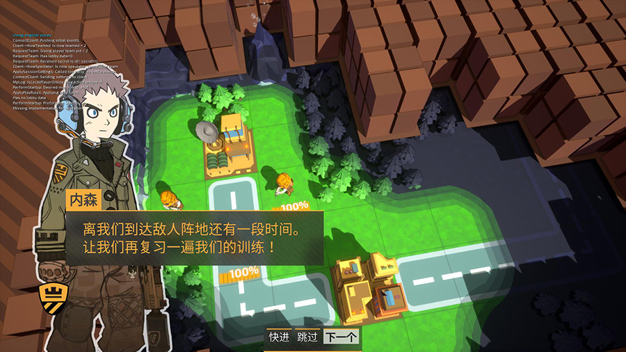 小小合金：虚构的帝国