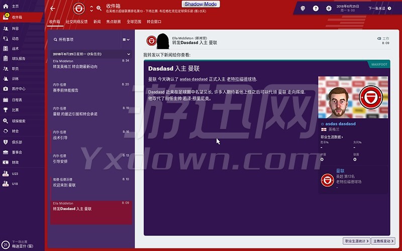 FM2019