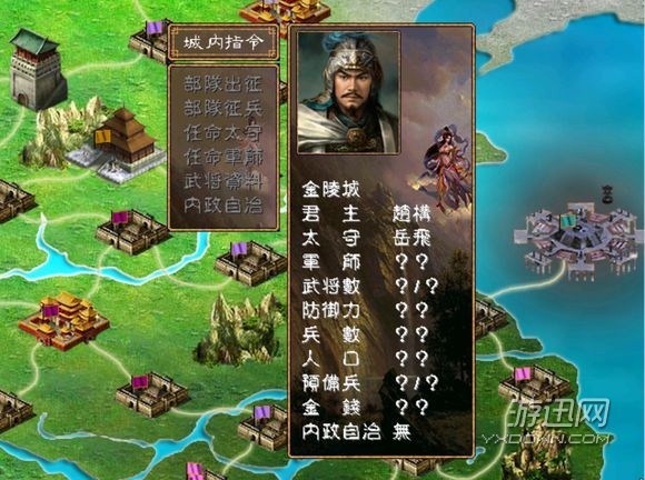 两宋风云传截图4