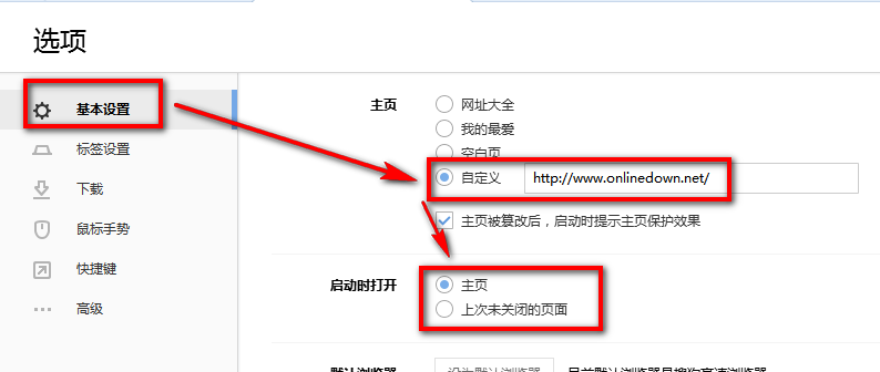 搜狐浏览器截图