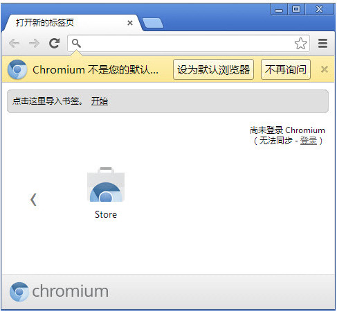 1Chrome截图