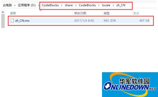 codeblocks汉化包16.01最新版截图