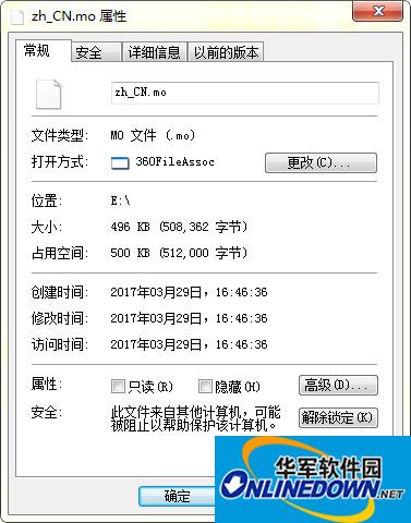 codeblocks汉化包16.01最新版截图