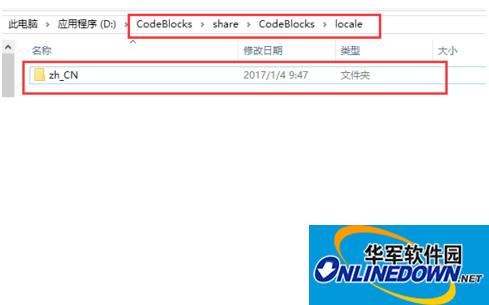 codeblocks汉化包16.01最新版截图