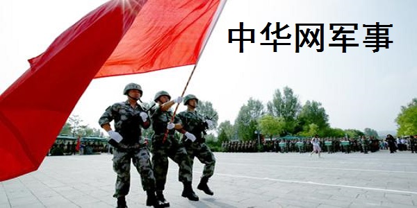中华网军事截图