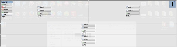 桌面日历DesktopCal