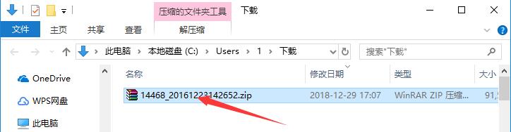 RedGiantTrapcodeSuite截图