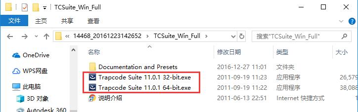RedGiantTrapcodeSuite截图