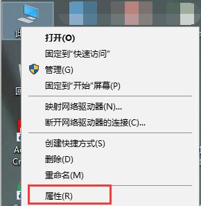 Notepad++截图