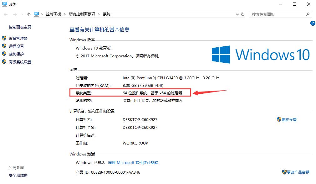 Notepad++截图