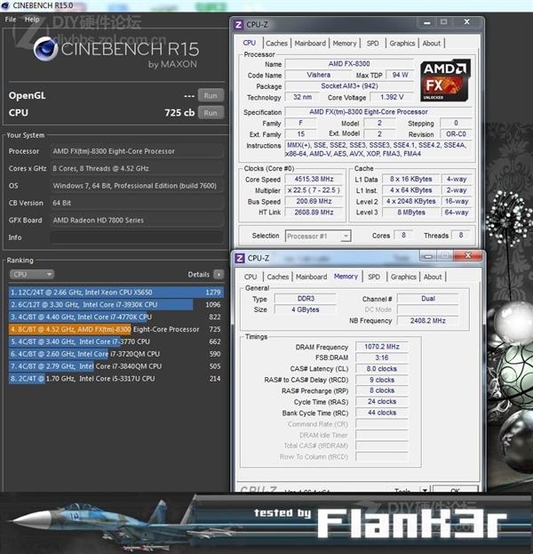 CineBenchR15截图