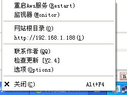 迷你ASP服务器(SwsAspWebServer)截图