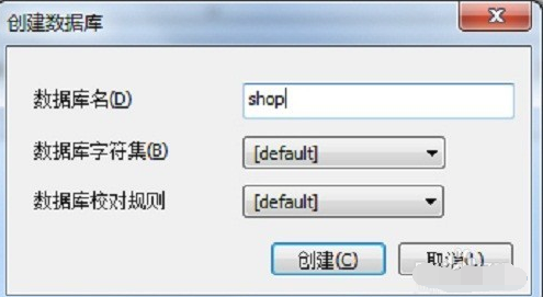 SQLyog截图