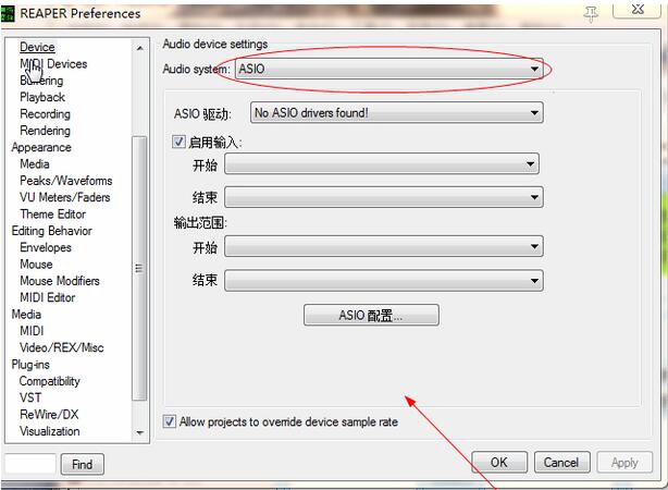 音效精灵截图