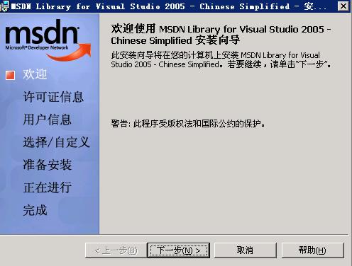 Microsoft Visual Studio（vs）截图1