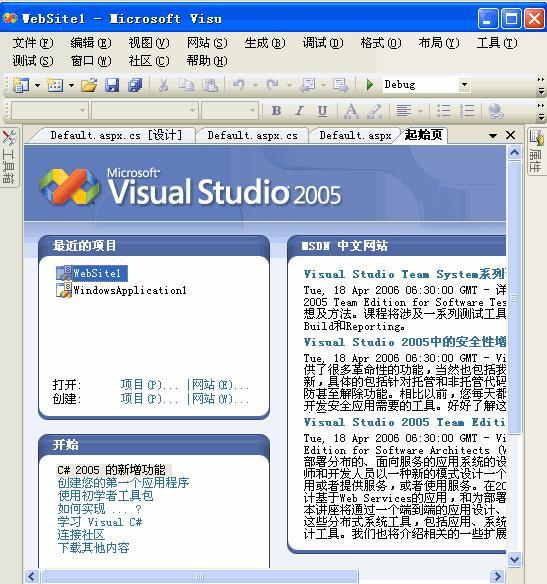 Microsoft Visual Studio（vs）