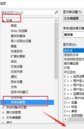 MicrosoftVisualStudio（vs）截图