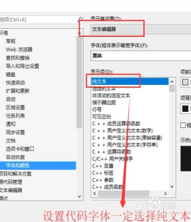 MicrosoftVisualStudio（vs）截图