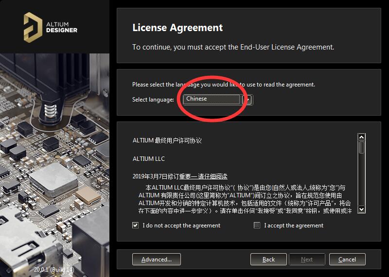 AltiumDesigner截图