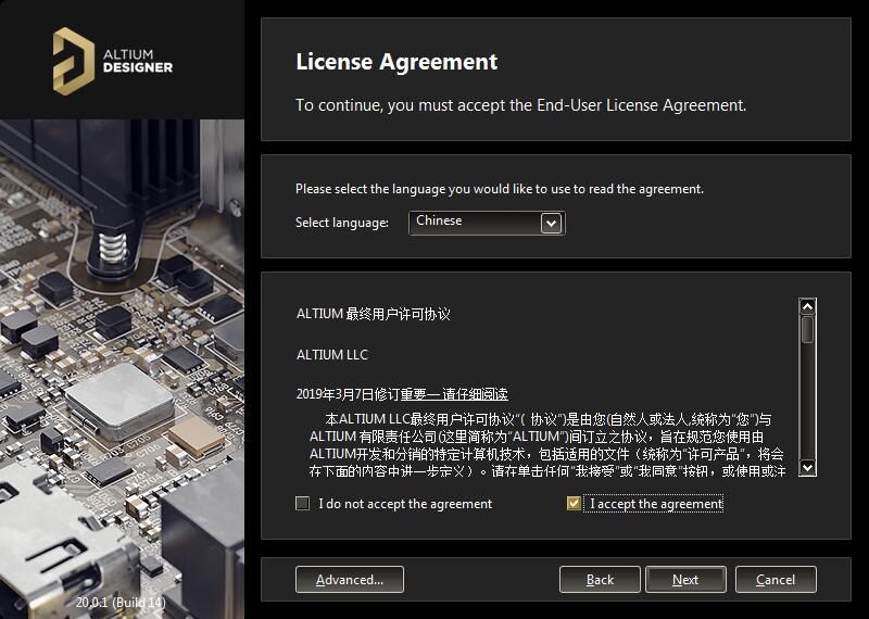 AltiumDesigner截图